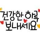 수성이엔지