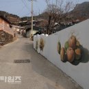 지게마을 이미지