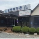 섬바위가든 이미지