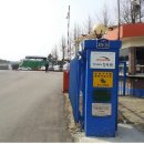 (주)진유원 네이버블로그