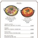 다온파스타