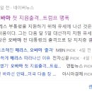 휴먼파워