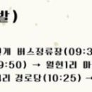 강림2리 경로당 이미지