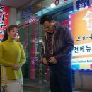 조마루 감자탕 이미지