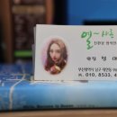 엘샤론염색 이미지