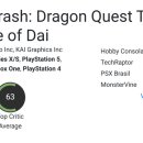 DQ소프트 이미지