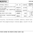 엠이엠씨코리아(주) 이미지