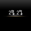 산호동210 이미지