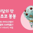 배떡혁신점 이미지