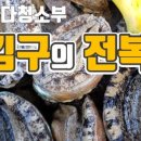 구구유통 이미지