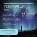 알티오라목동캠퍼스 이미지