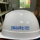 건축사사무소다인 - 평택시 경기대로 1286 | 건축사사무소다인