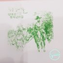 원주굽이길 12코스 뱃재넘이길 이미지