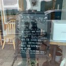 목화빵집 이미지