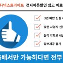 (주)넥스트라이프 이미지