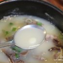 착한소머리국밥