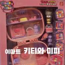 씨유뉴둔산월드 | [둔산동 소품샵] 레트로 키티와 미피 굿즈도 이마트에서 당일배송이 가능하다구