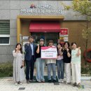 시립배곧센텀베이1차어린이집 | 시흥시, 시립배곧센텀베이1차 어린이집 &#39;아나바다&#39; 따뜻한 후원