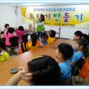 용진수련원 이미지