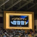 유니시티코리아 - 안산시 단원구 초지동 | 유니시티코리아