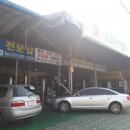 광주오토자동차공업사 이미지