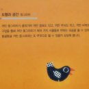 탄탄수학