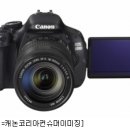 Re:캐논 EOS 600D 이미지