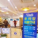 송도해수피아 이미지