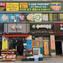 아지트 당구클럽 이미지