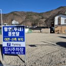 시2통경로당 강원일보