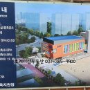 평촌센텀퍼스트 어린이집 이미지