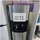 한미정수기 이미지