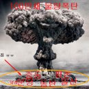 돌띠