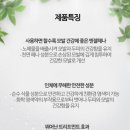 자연헤나 이미지