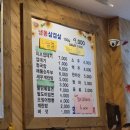또오기 | [맛집]부평 삼산동 냉삼맛집 또오기식당 내돈내산 후기