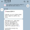 멜러브 (MeLuv)