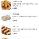 오븐마루치킨동해북삼점