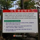 약수BYC