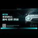 진 모터스 이미지