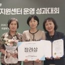 평창군건강생활지원센터 이미지