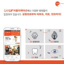 디알피부과의원 이미지