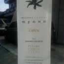 크린토피아사직스위첸