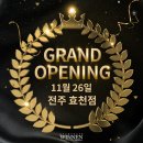위넌스터디카페전주효천점 네이버블로그