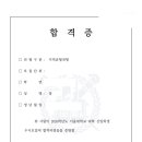 고강학원