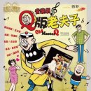 스타홍콩노래클럽
