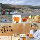 청정한우마을 이미지