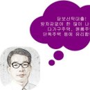 방이 많은 원룸주택, 다가구주택, 단독주택 등은 부동산 신탁대출이 한도가 많이 나옵니다! 이미지