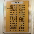 1994 춘천닭갈비 이미지