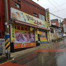 양정주유소 이미지