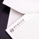 세무법인로맥 | B5 떡제본 패드노트 맞춤 제작 사례 ｜ 365페이퍼 실제 제작후기